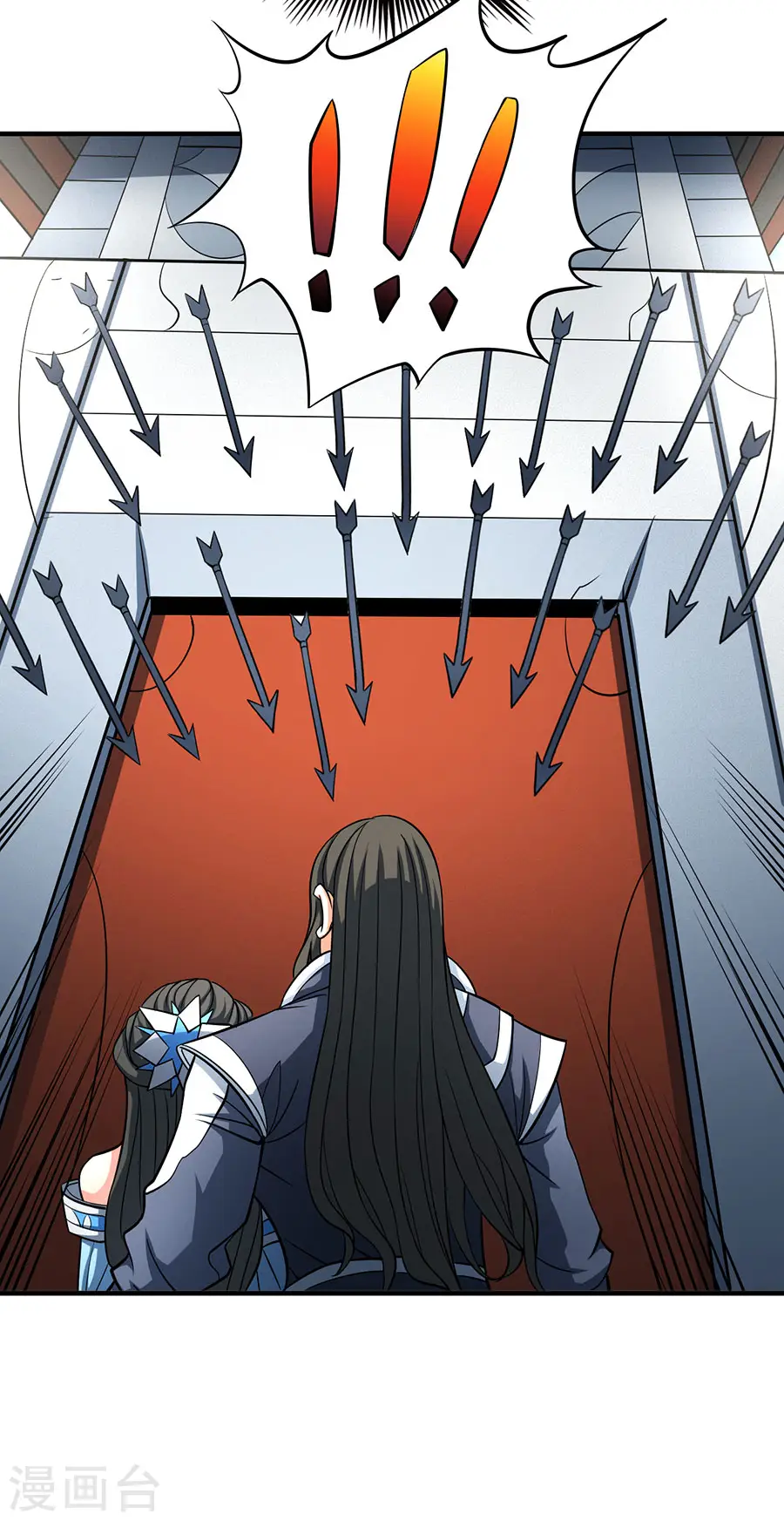 第109话1 诛杀统领 第17页