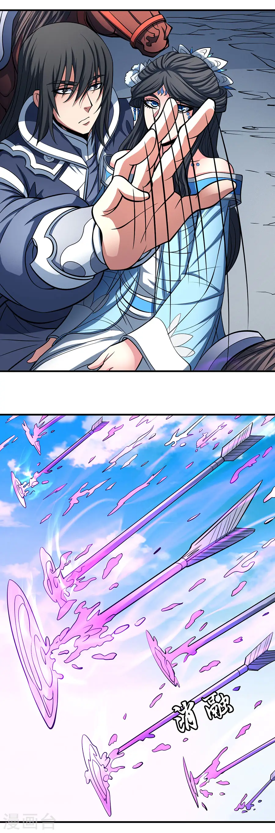第109话1 诛杀统领 第18页