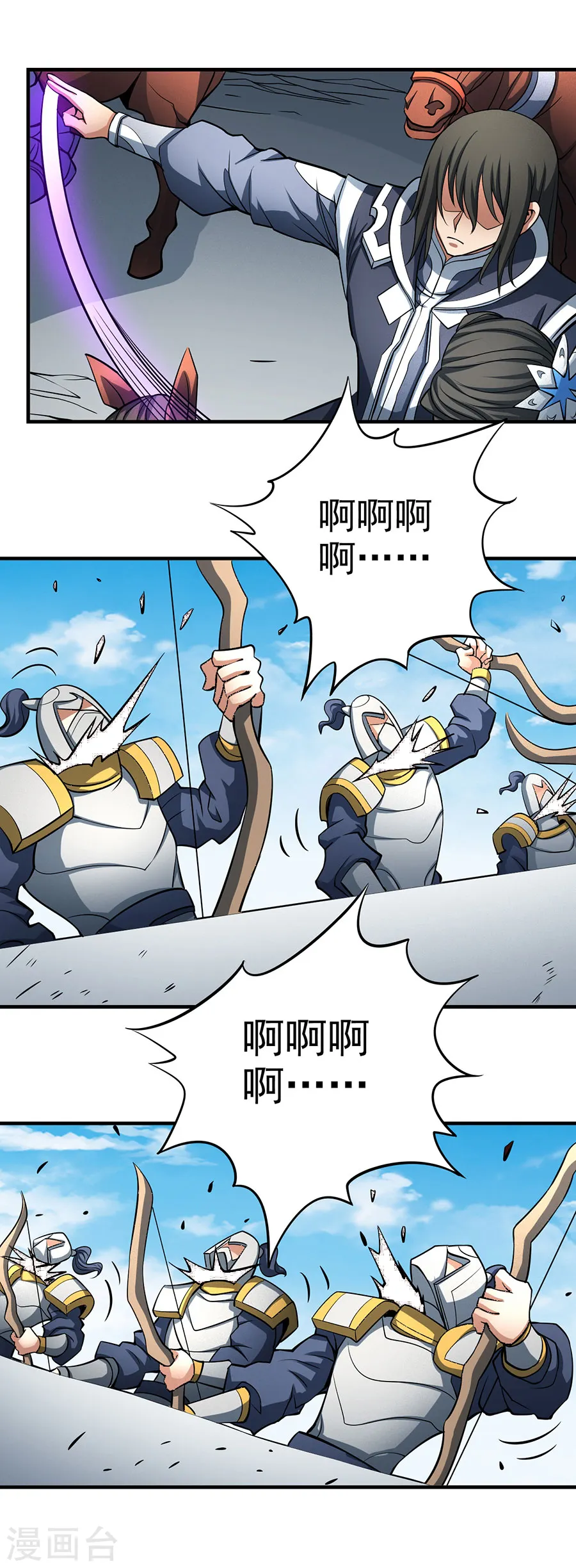 第109话1 诛杀统领 第19页
