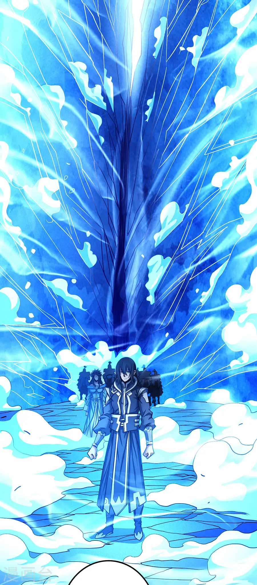 第108话2 禁地温情 第10页