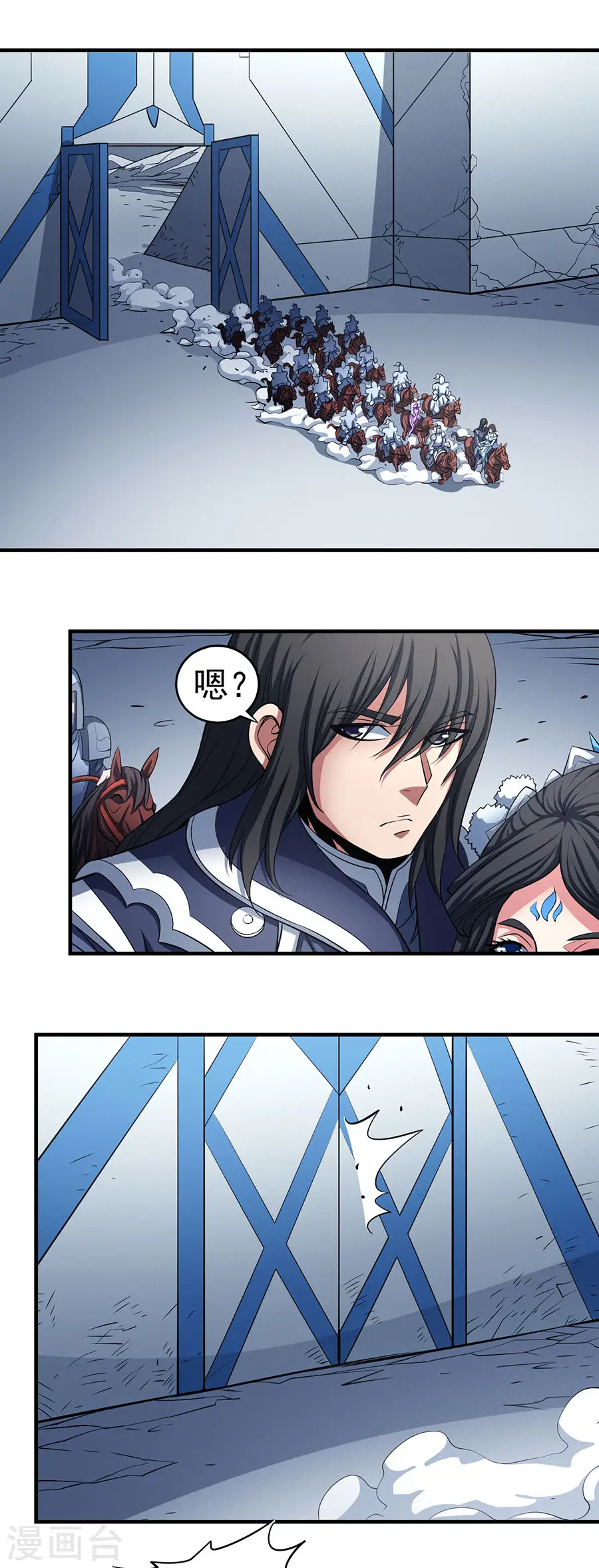 第108话2 禁地温情 第13页