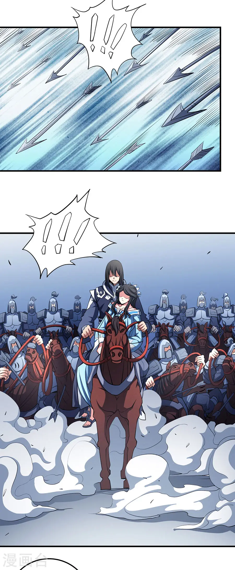 第108话2 禁地温情 第15页