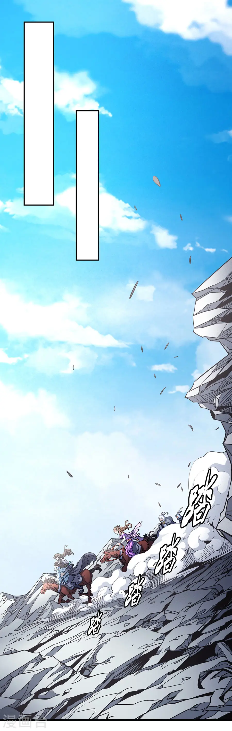 第108话1 禁地温情 第13页
