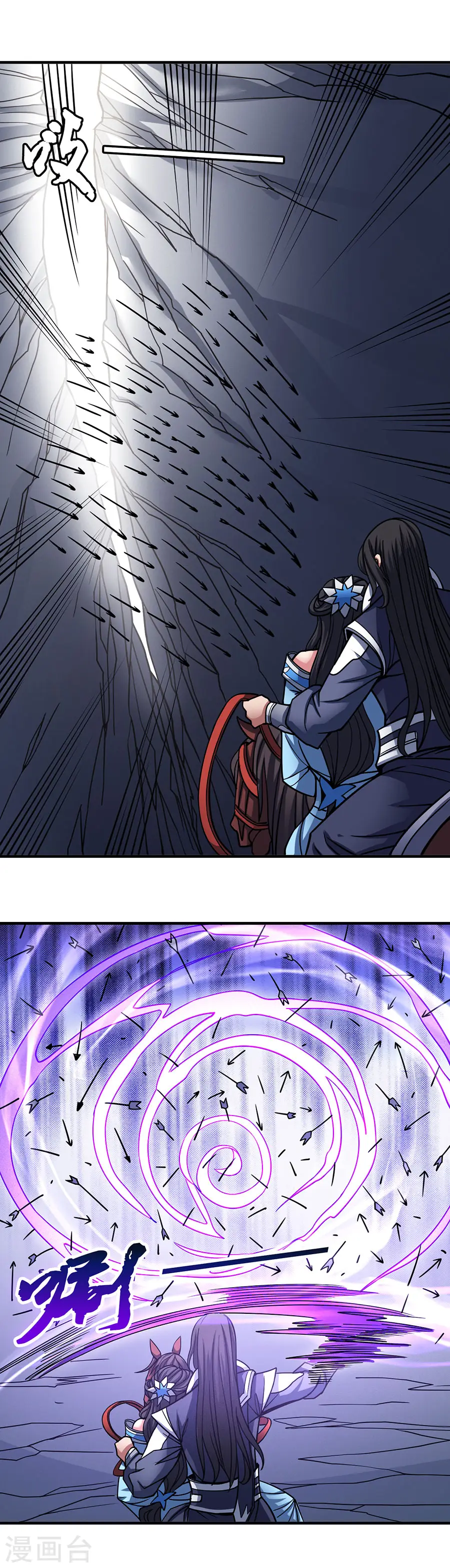 第108话1 禁地温情 第16页