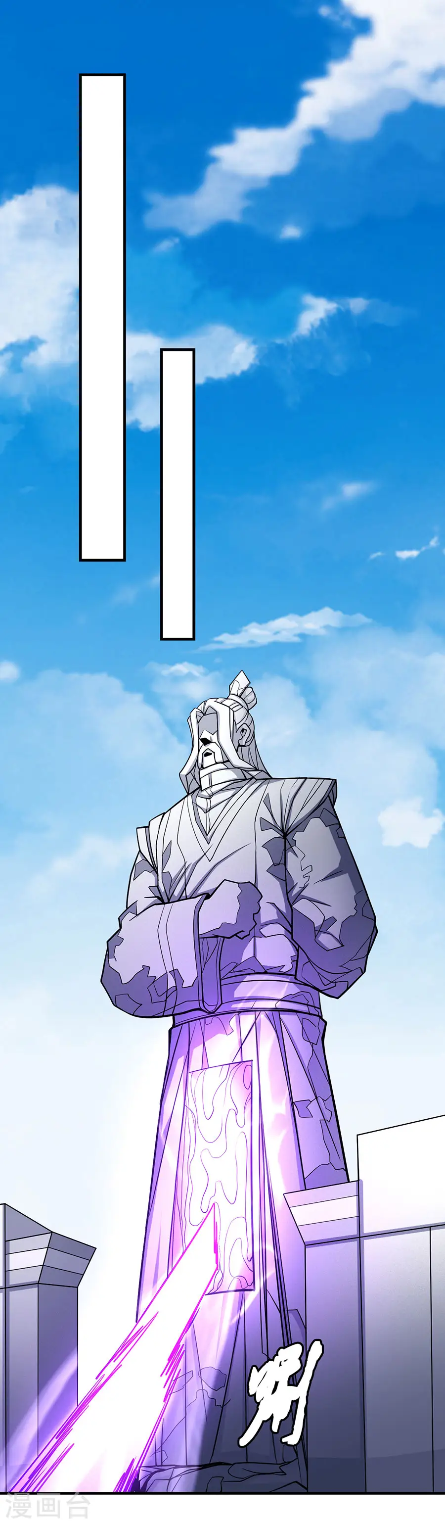 第107话3 恐怖的强者 第10页