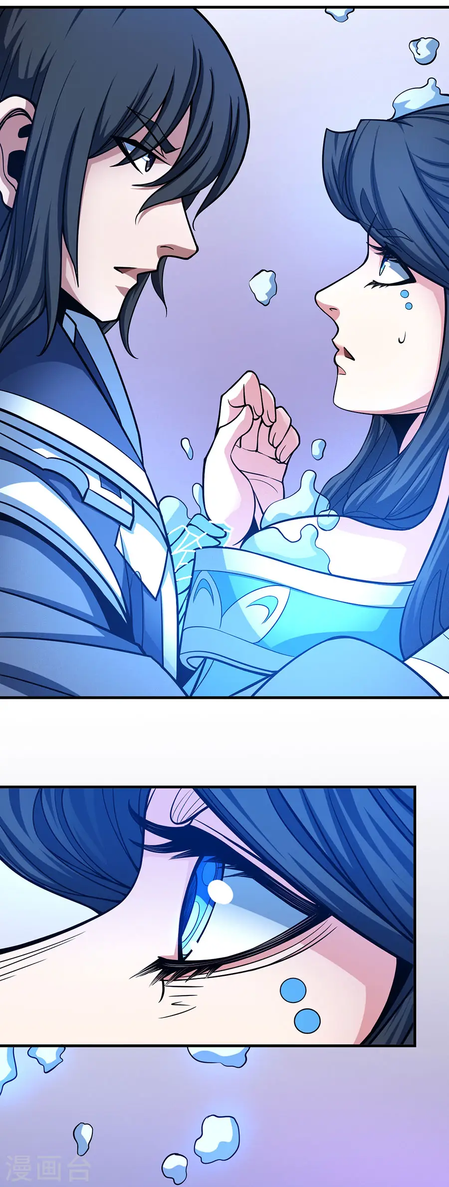 第107话3 恐怖的强者 第21页