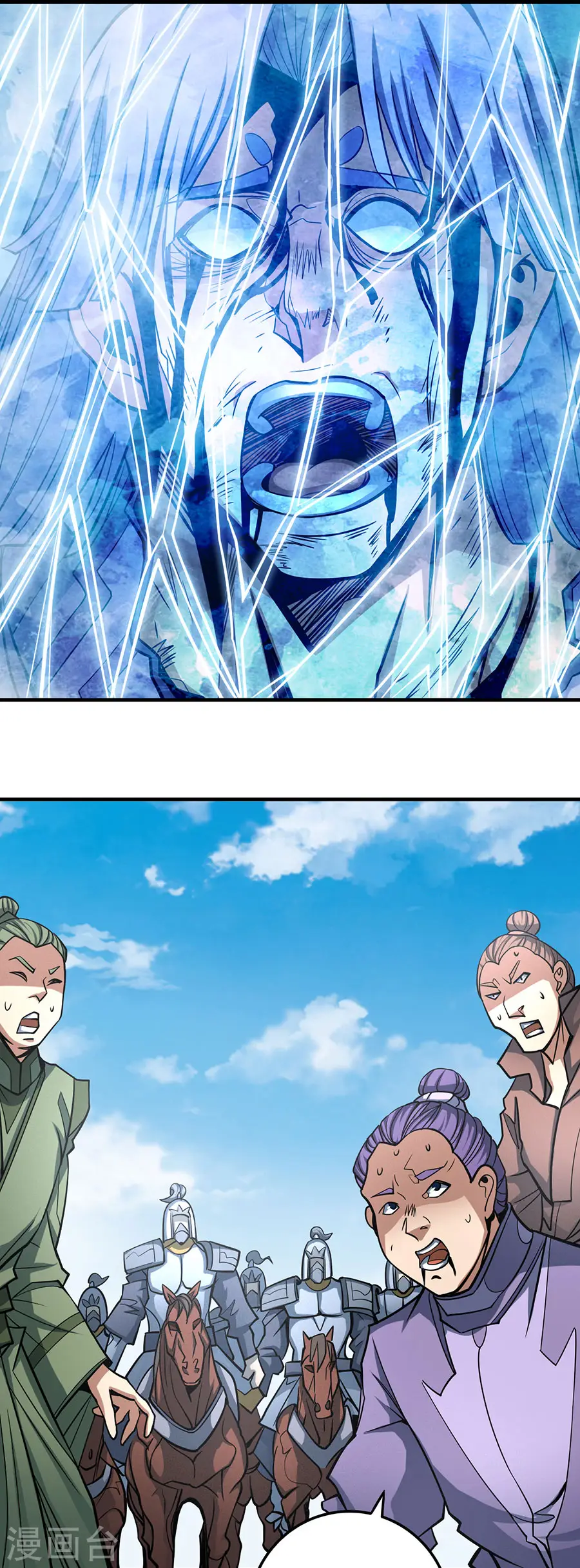 第107话1 恐怖的强者 第17页