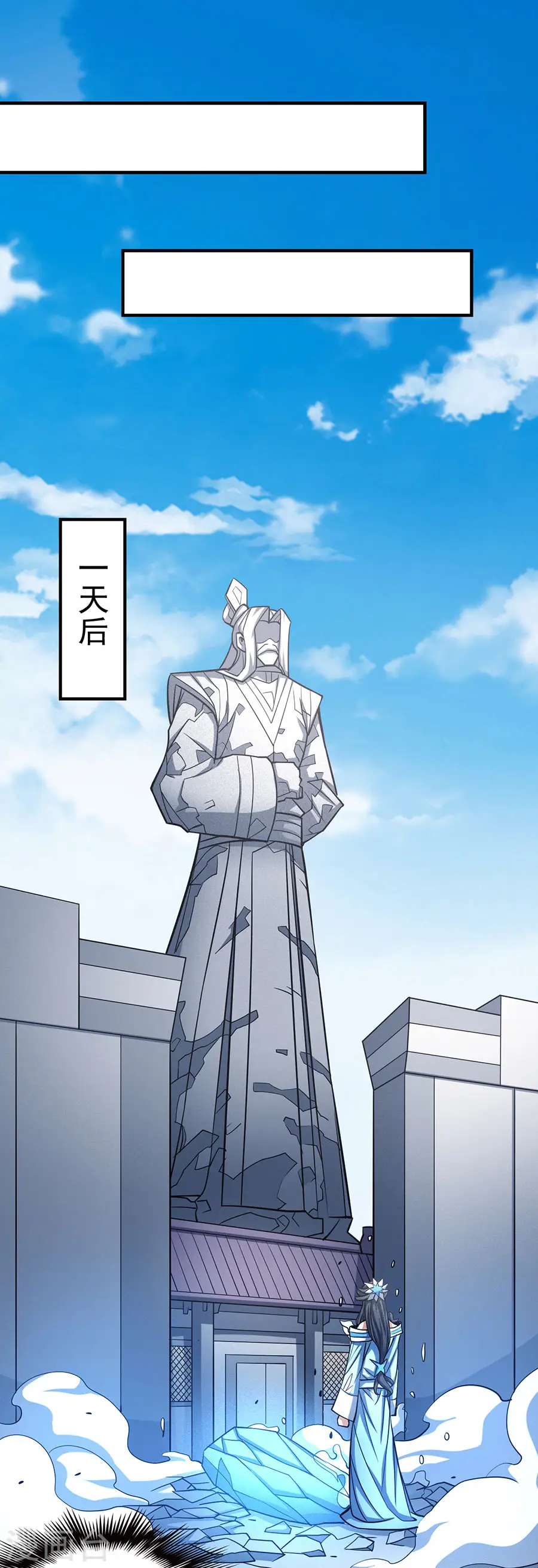 第107话2 恐怖的强者 第27页