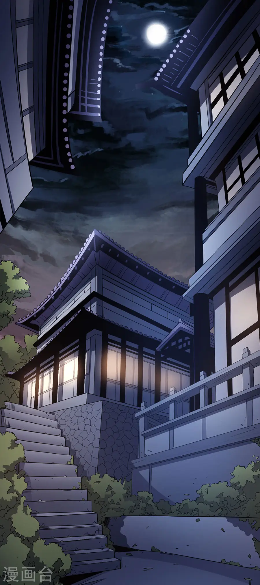 第102话3 紫府 第7页
