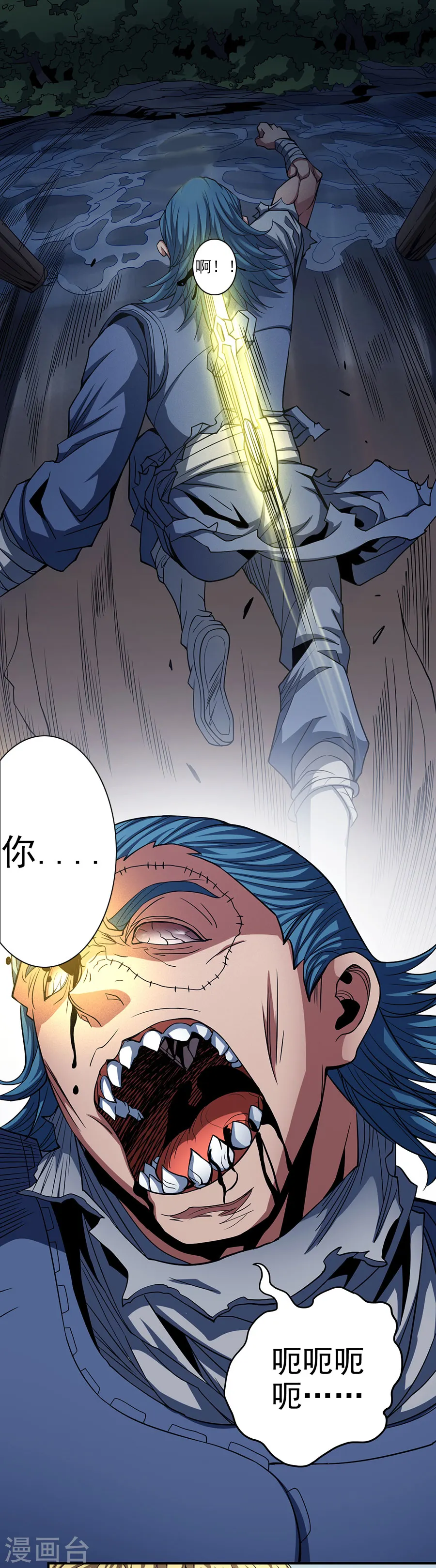 第102话1 紫府 第7页