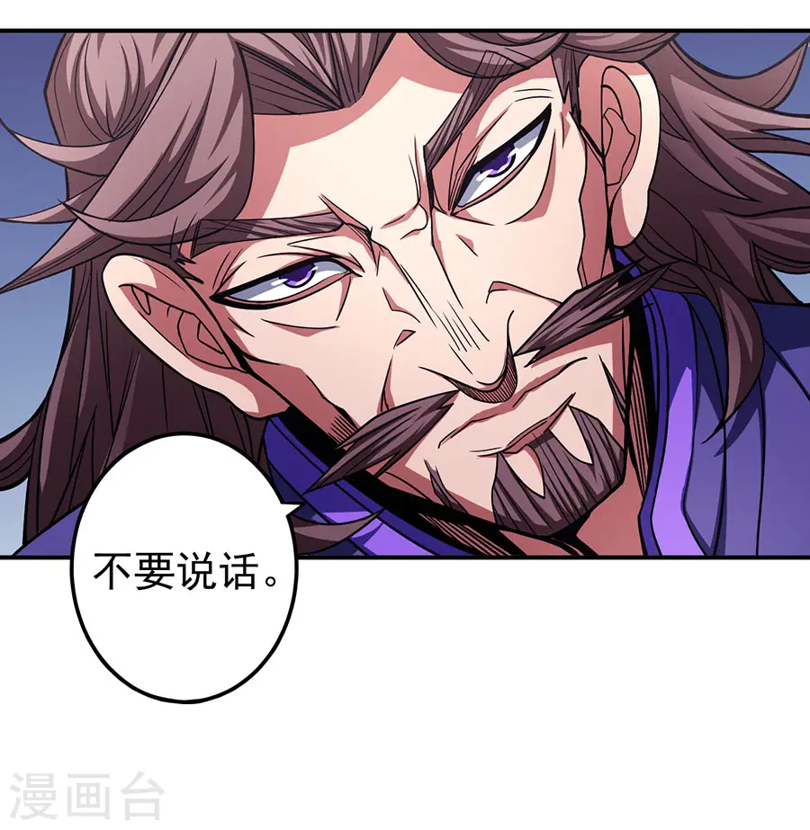 第100话3 奇妙的境界 第10页