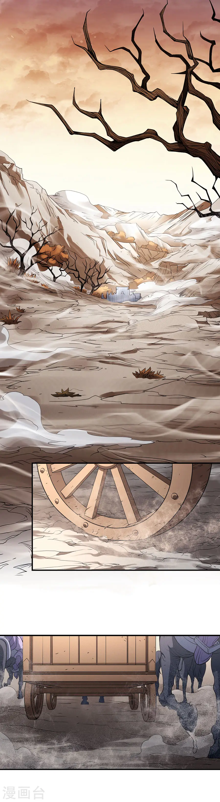 第100话1 奇妙的境界 第9页