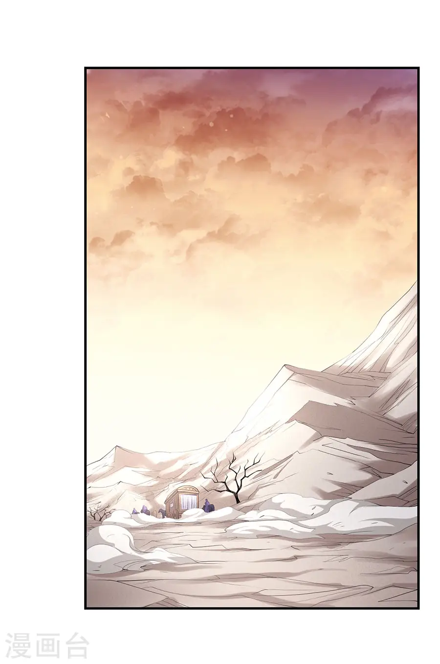 第100话1 奇妙的境界 第16页