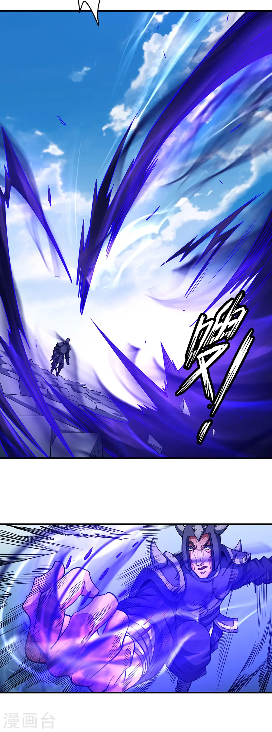 第99话1 破而后立 第5页