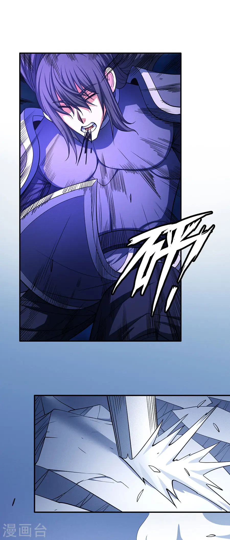 第99话1 破而后立 第8页