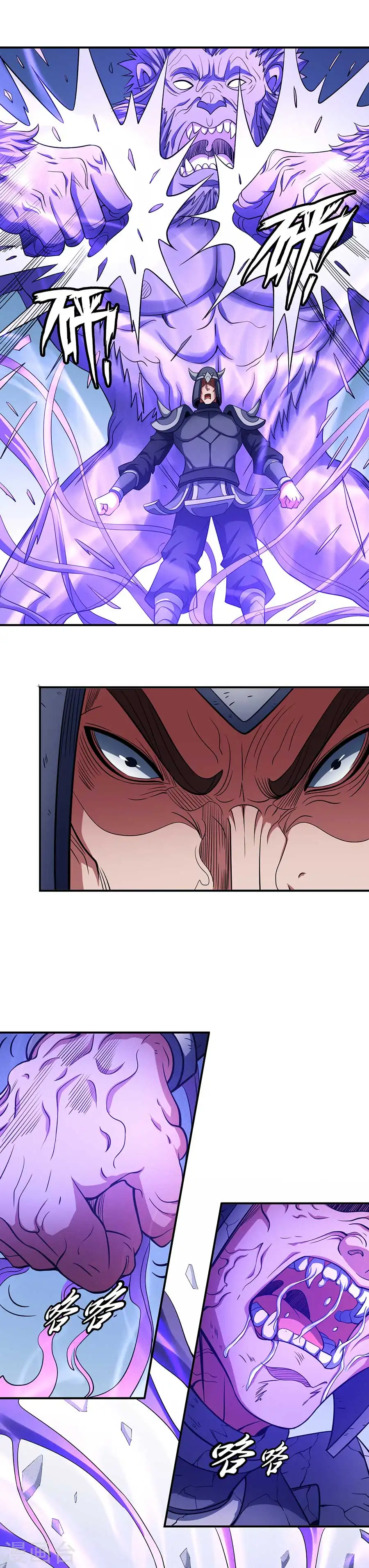 第99话2 破而后立 第4页