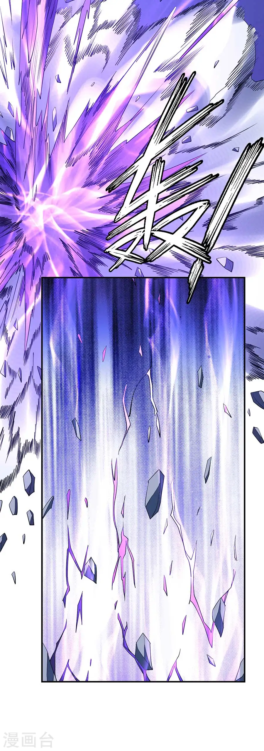 第99话2 破而后立 第19页