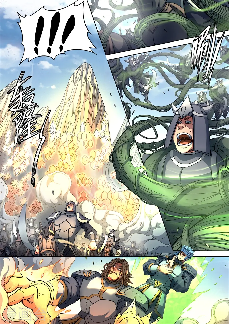 第94话2 赤血天剑 第8页