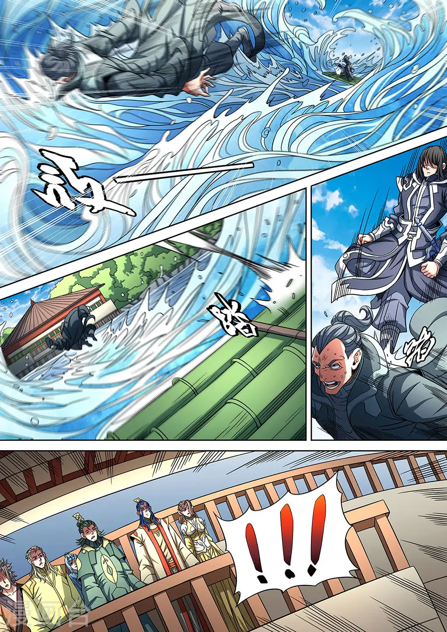 第89话2 燃烧的战意 第3页