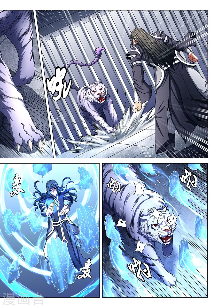 第75话1 生死囚斗 第8页