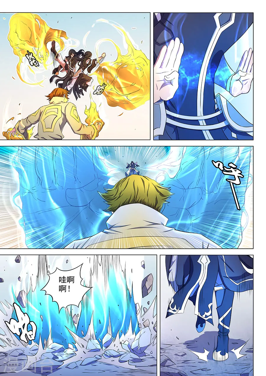 第64话1 寒梅傲雪 第4页