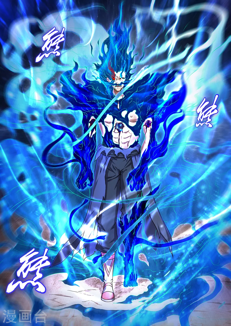 第48话3 最后的咆哮 第3页