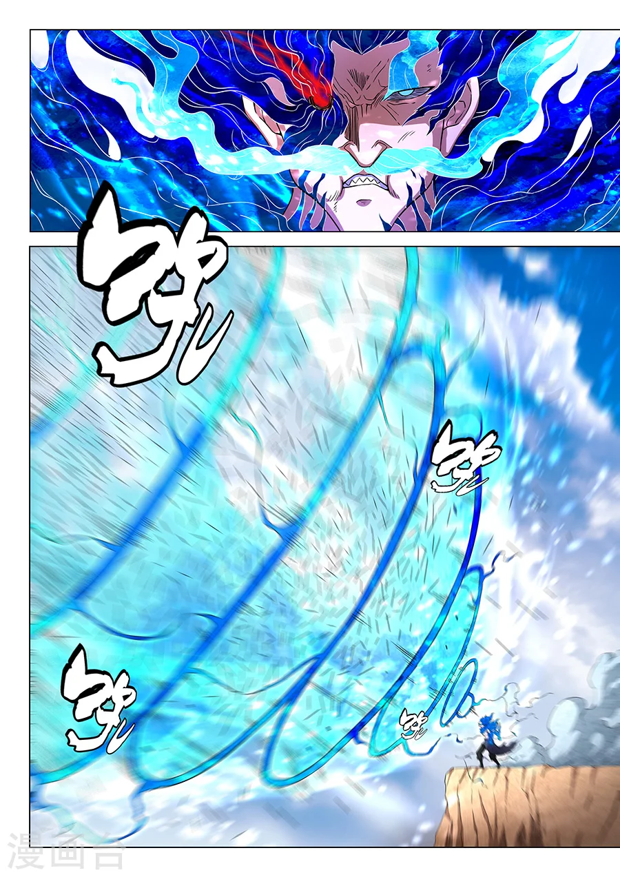 第48话3 最后的咆哮 第5页
