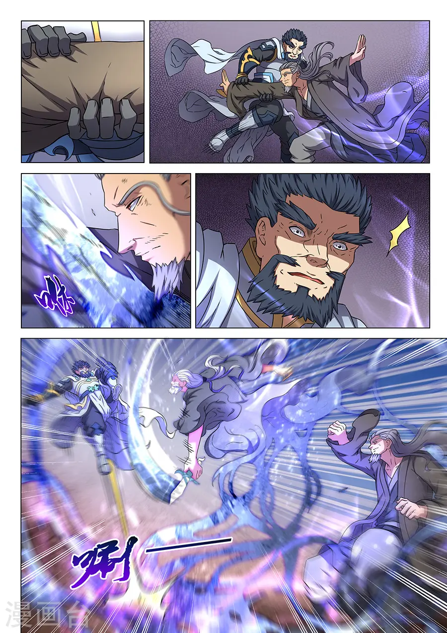 第47话3 希望 第9页