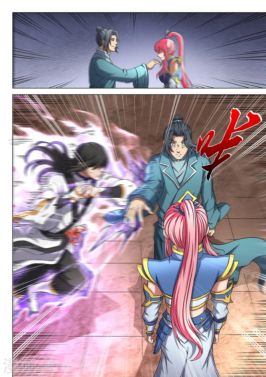 第46话1 覆灭 第5页