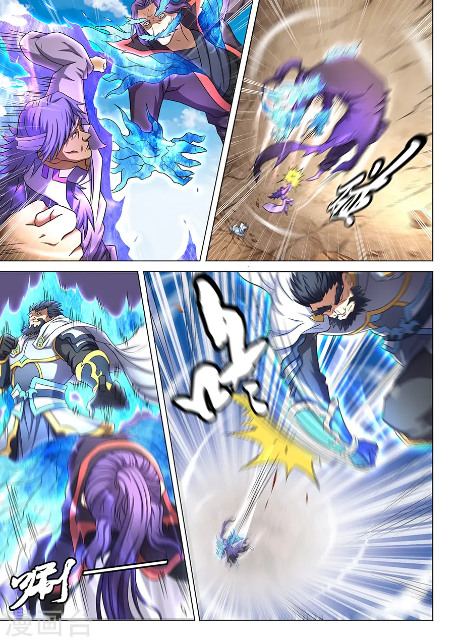 第44话2 生死抉择 第4页