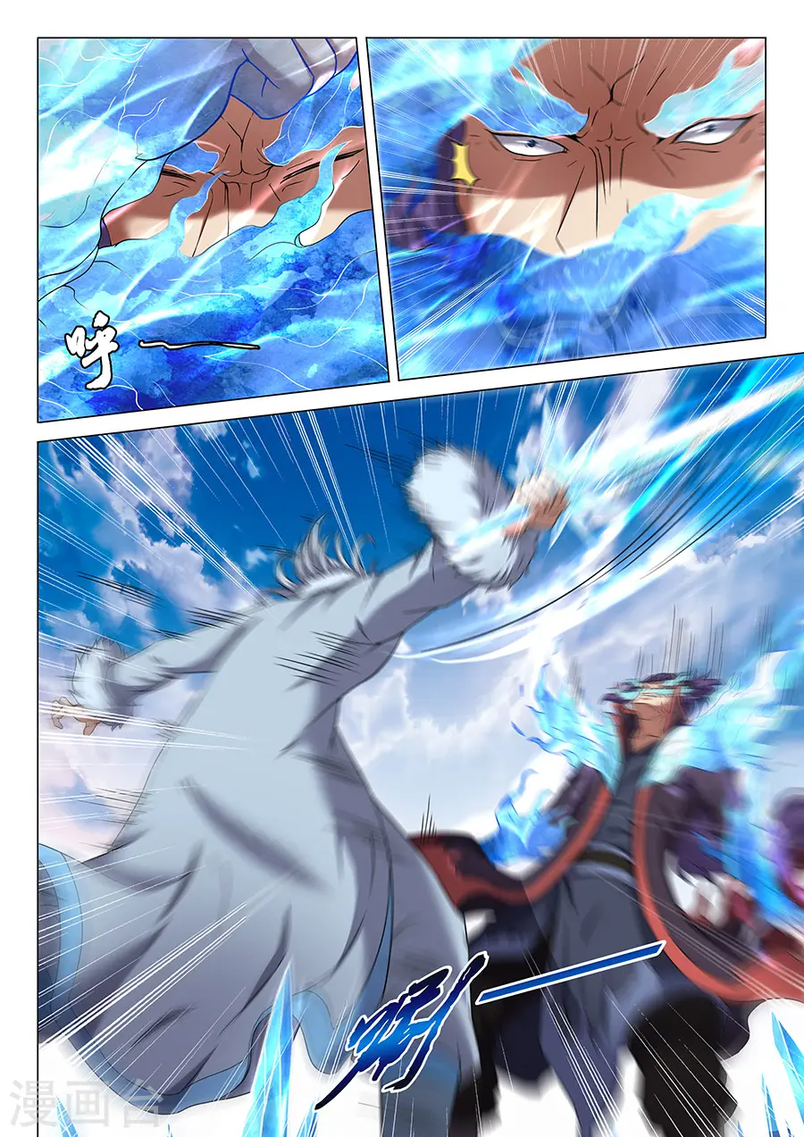 第44话1 生死抉择 第5页