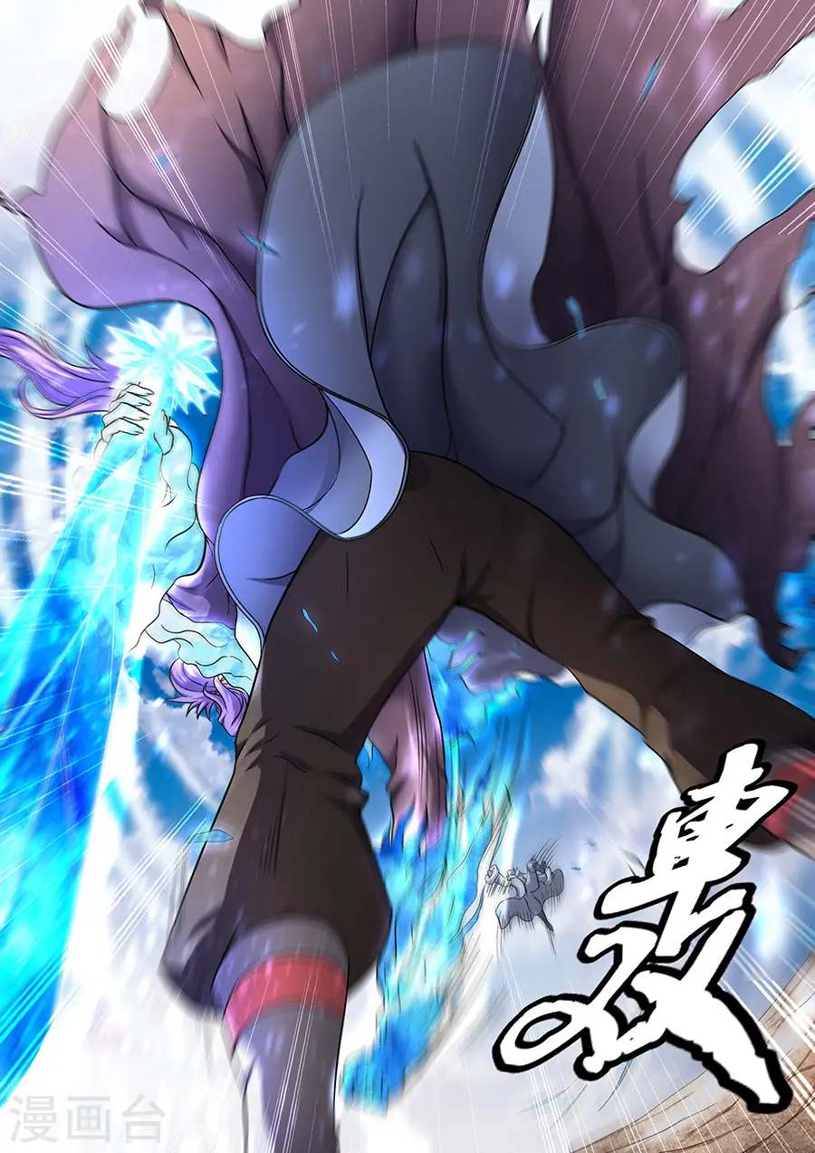 第44话1 生死抉择 第9页