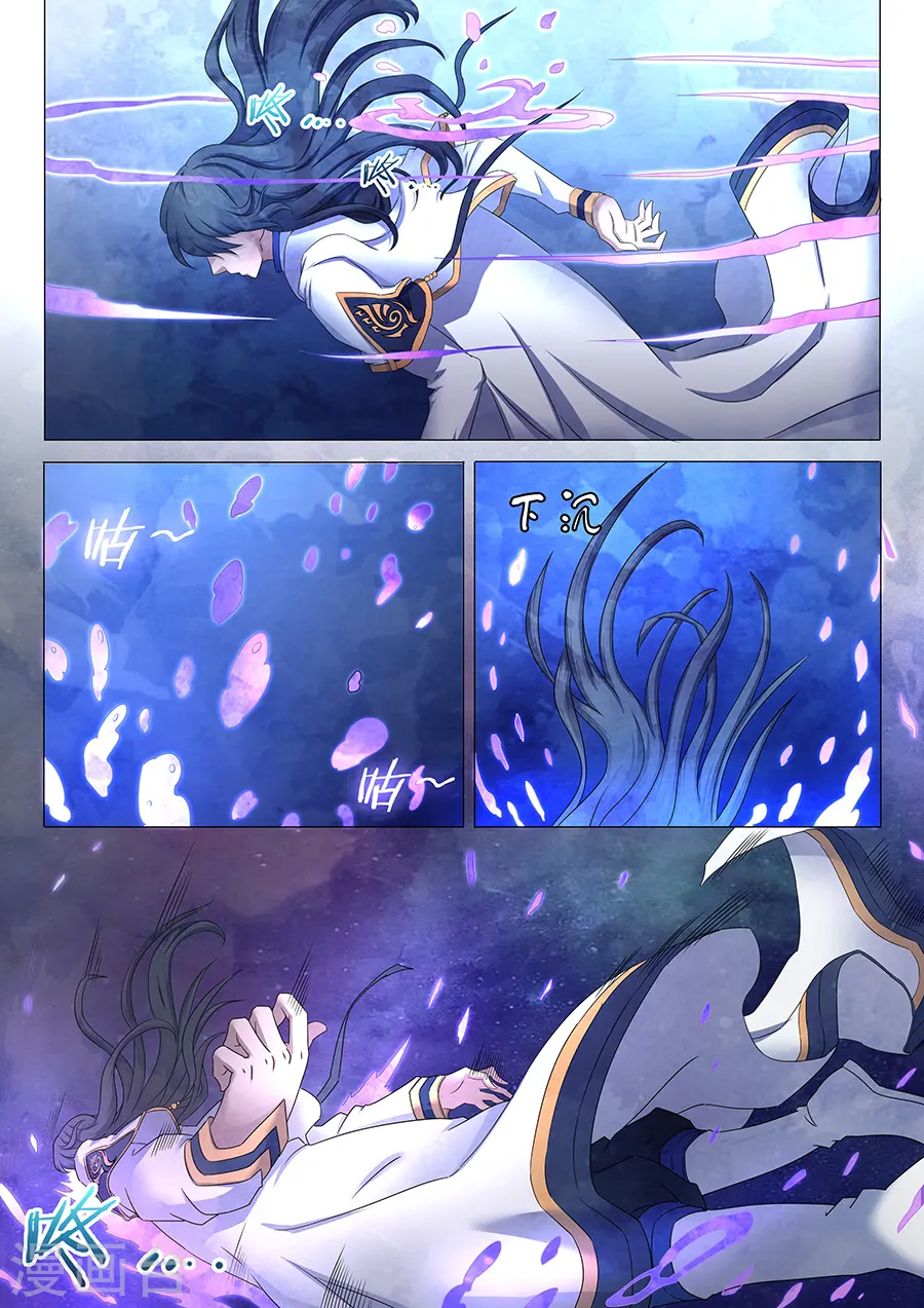 第33话2 传说中的废武魂 第6页