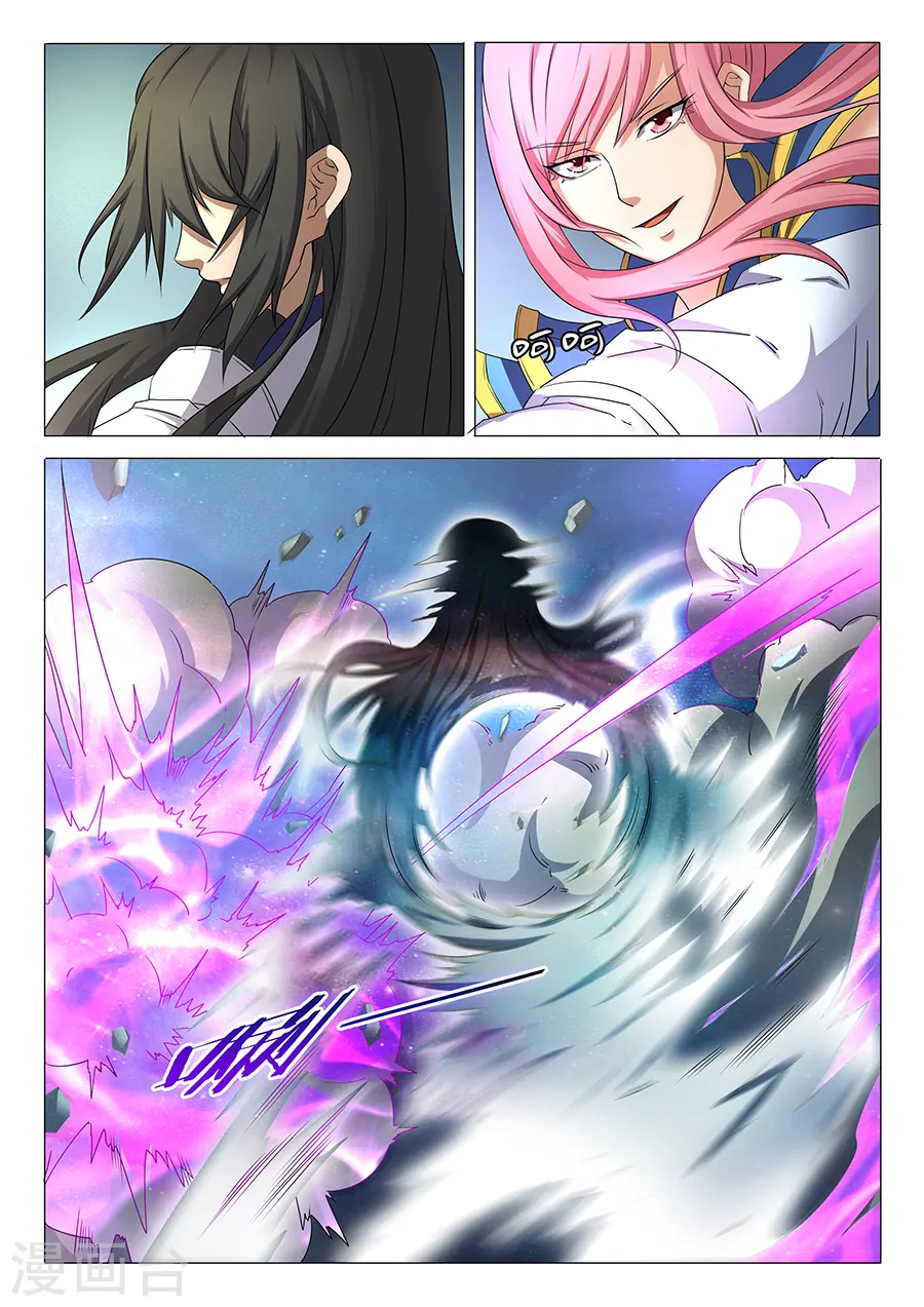 第31话1 混蛋林枫 第3页