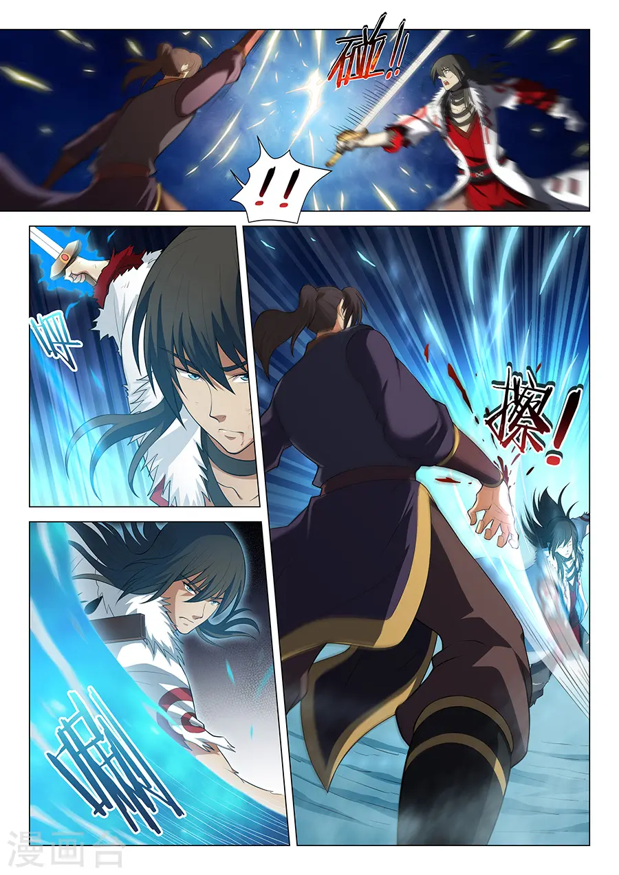 第14话3 战灵武境 第6页