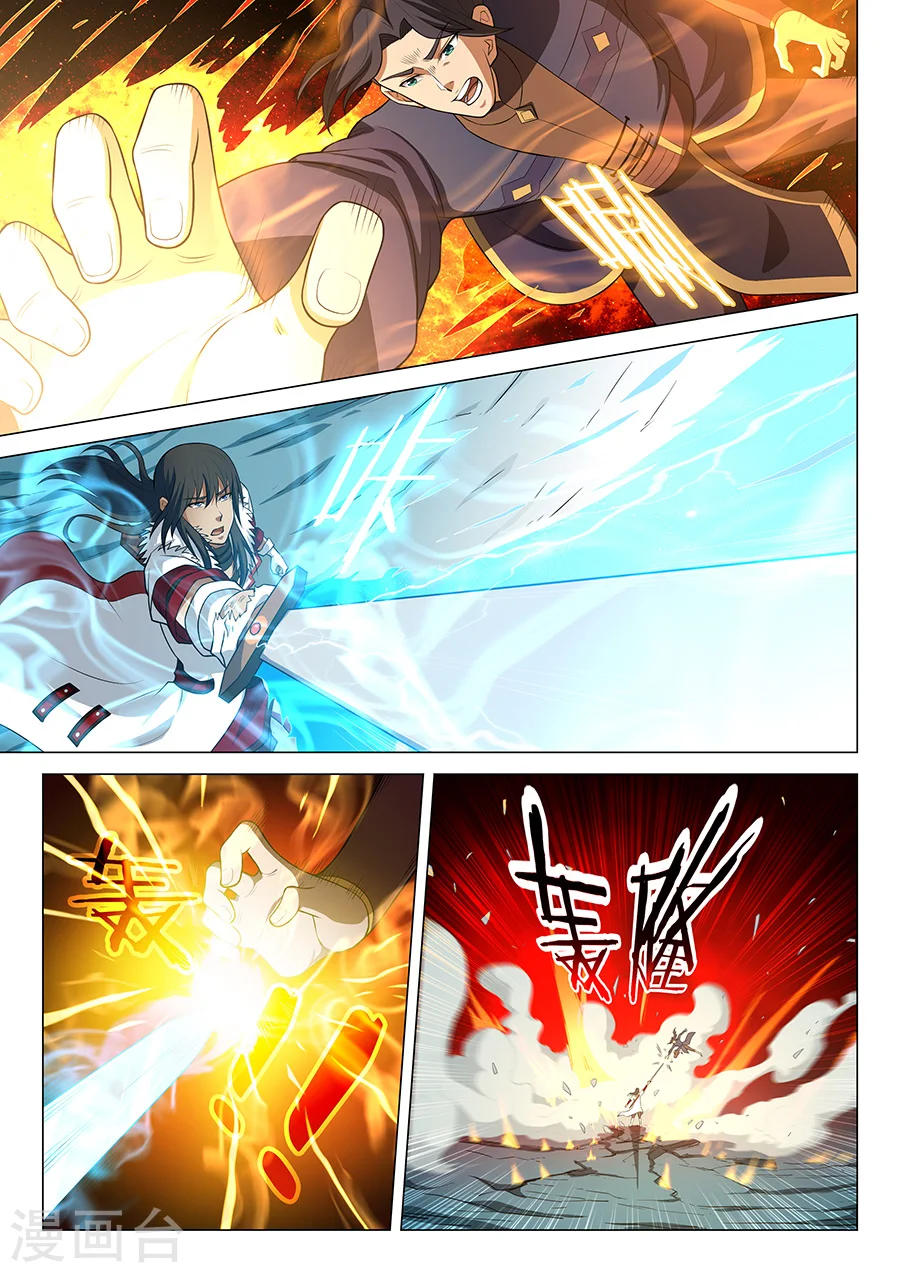 第14话2 战灵武境 第7页