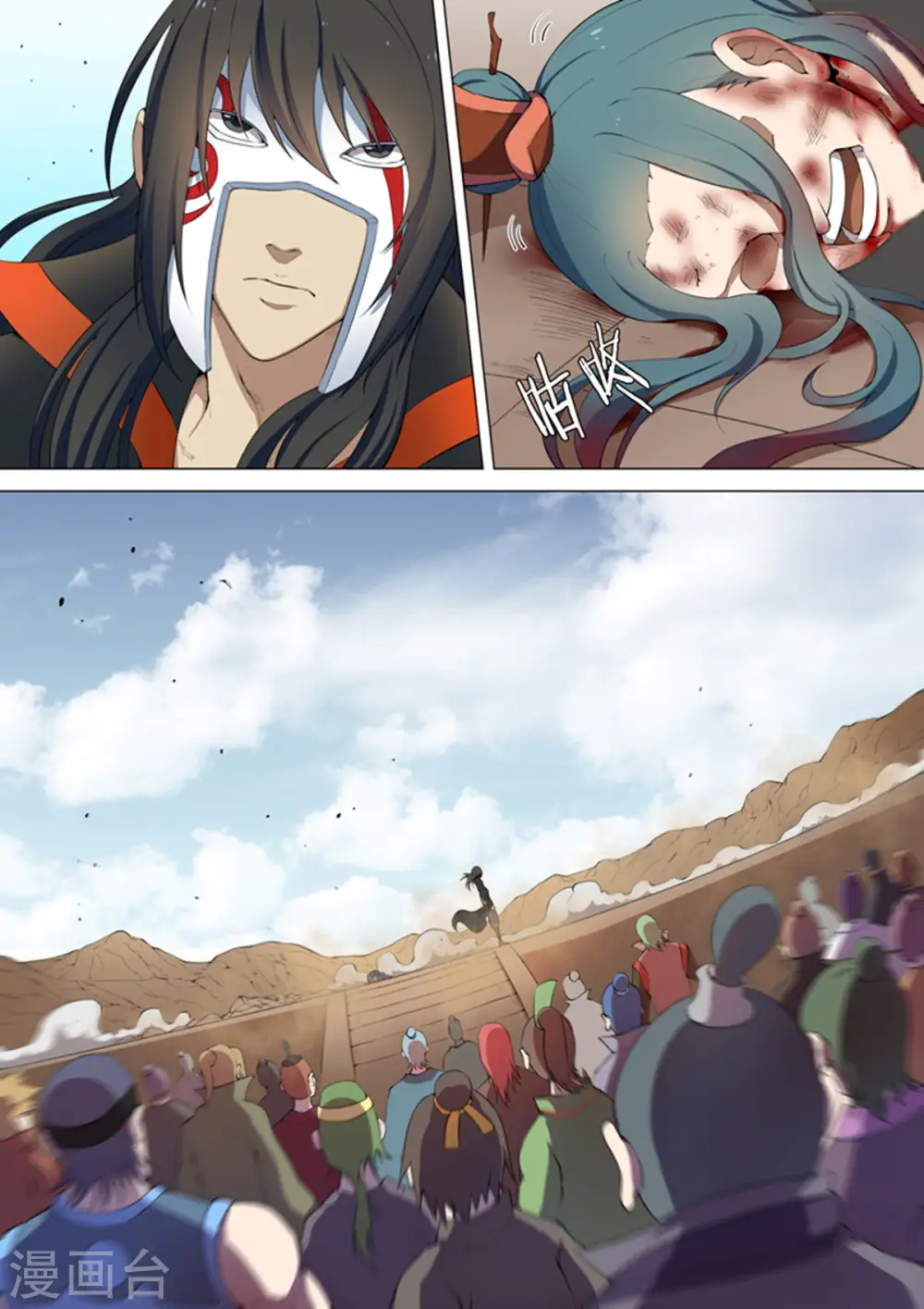 第8话2 强者为尊 第5页