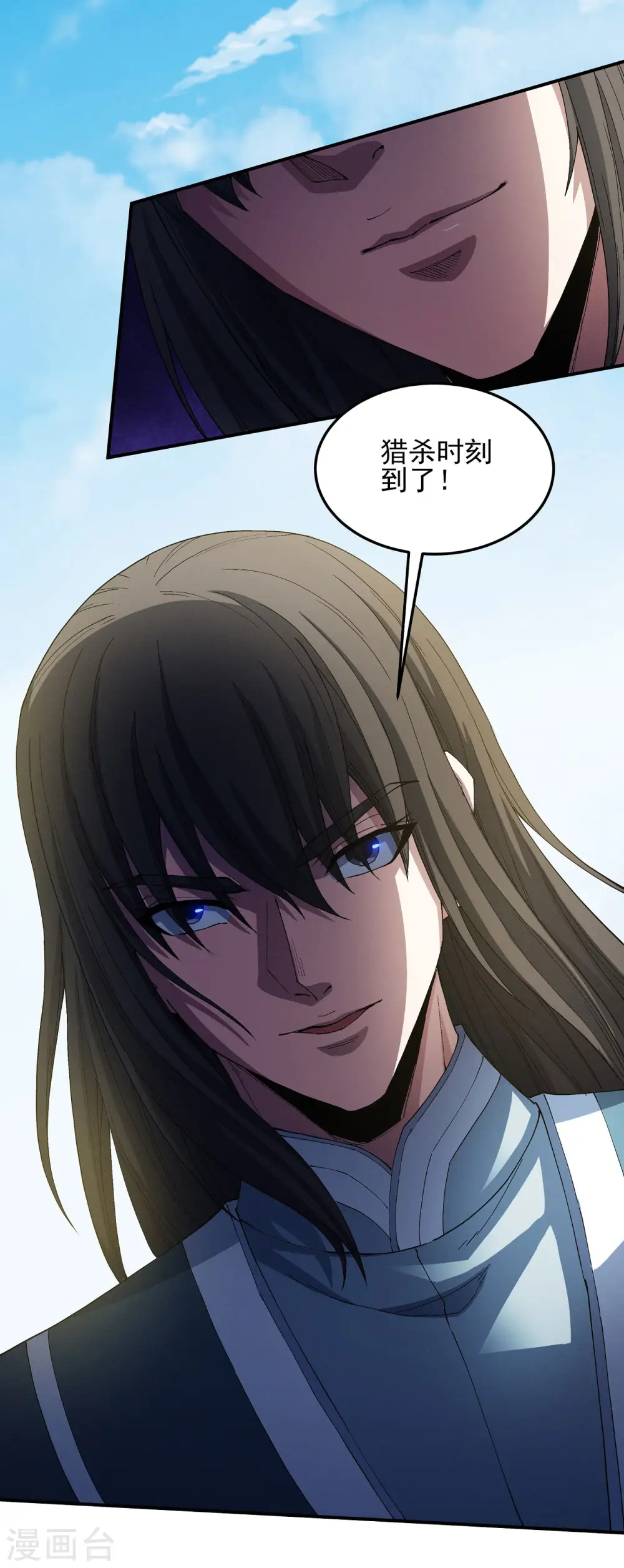 第197话1 火焰晶核 第19页