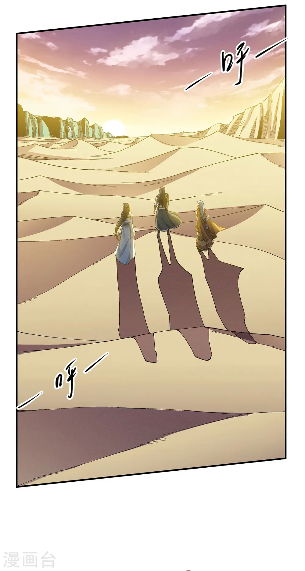第197话2 火焰晶核 第5页