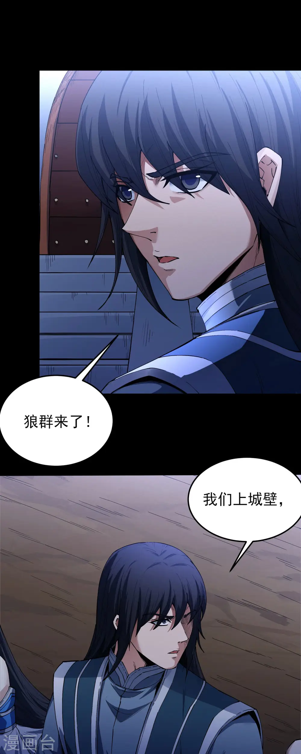 第198话1 战群 第1页