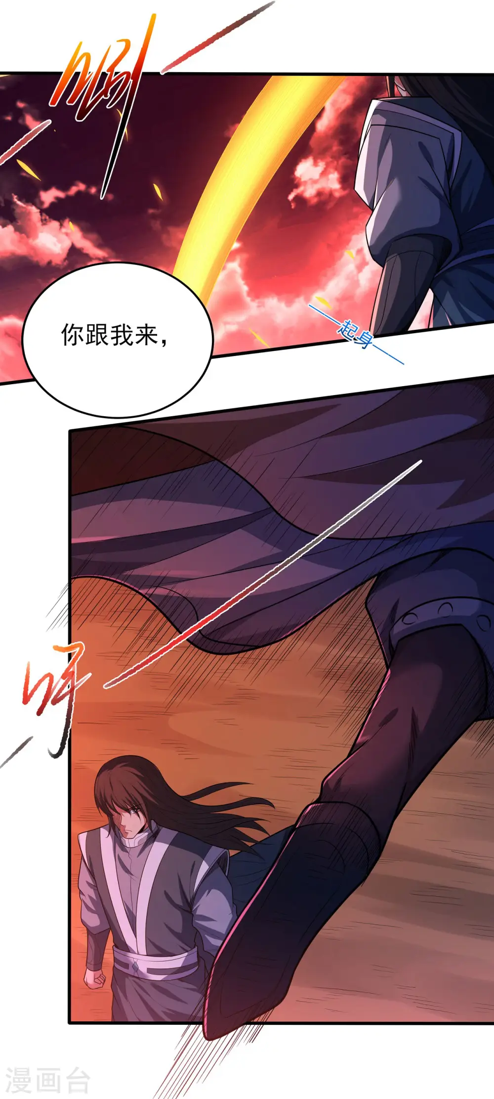 第198话3 战群狼 第15页
