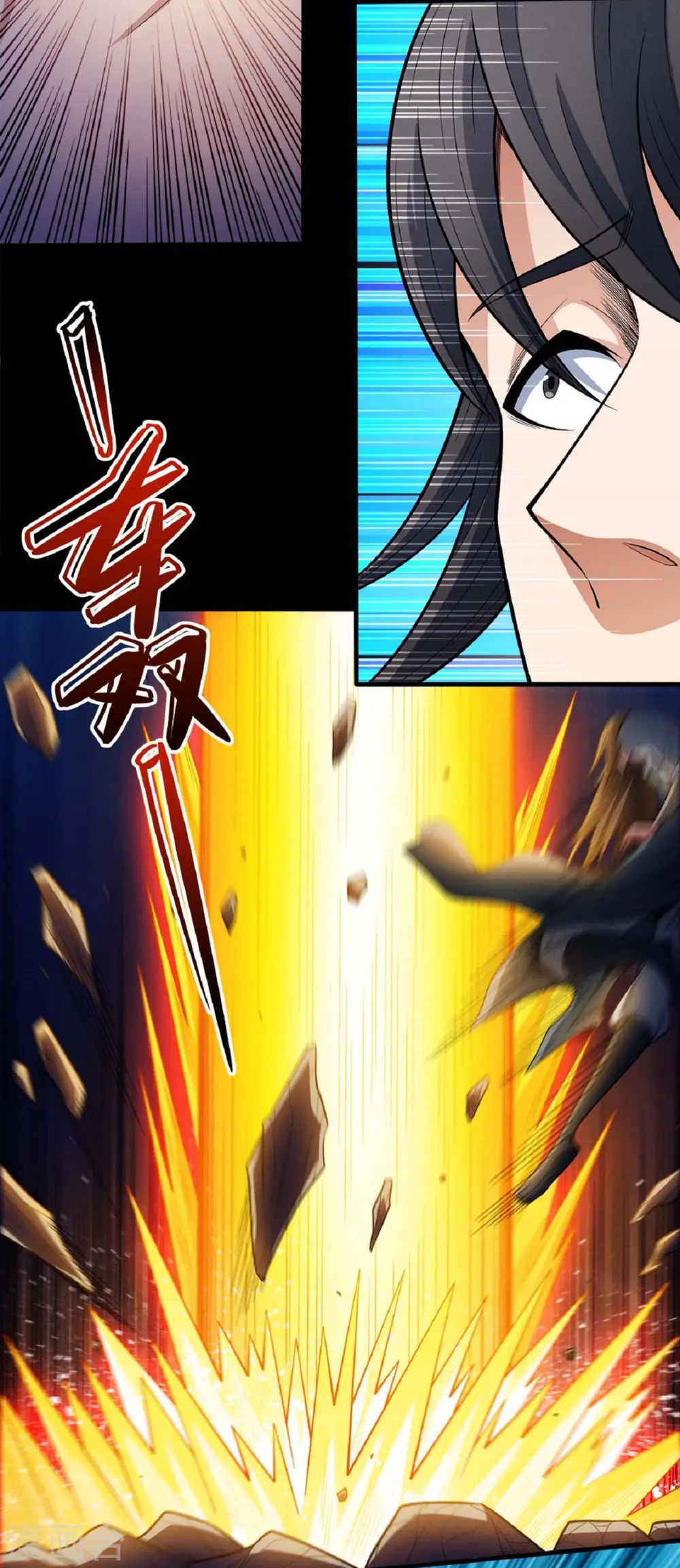 第199话2 翻脸 第19页