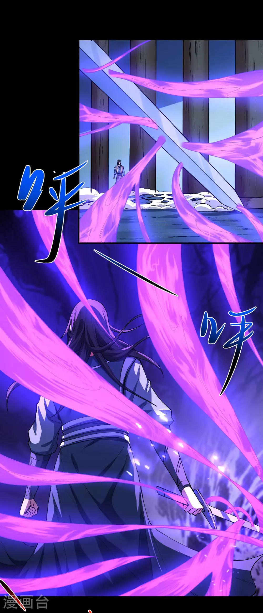 第199话3 翻脸 第1页