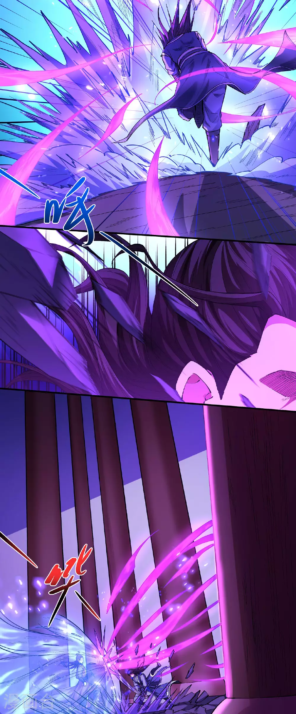 第199话3 翻脸 第4页
