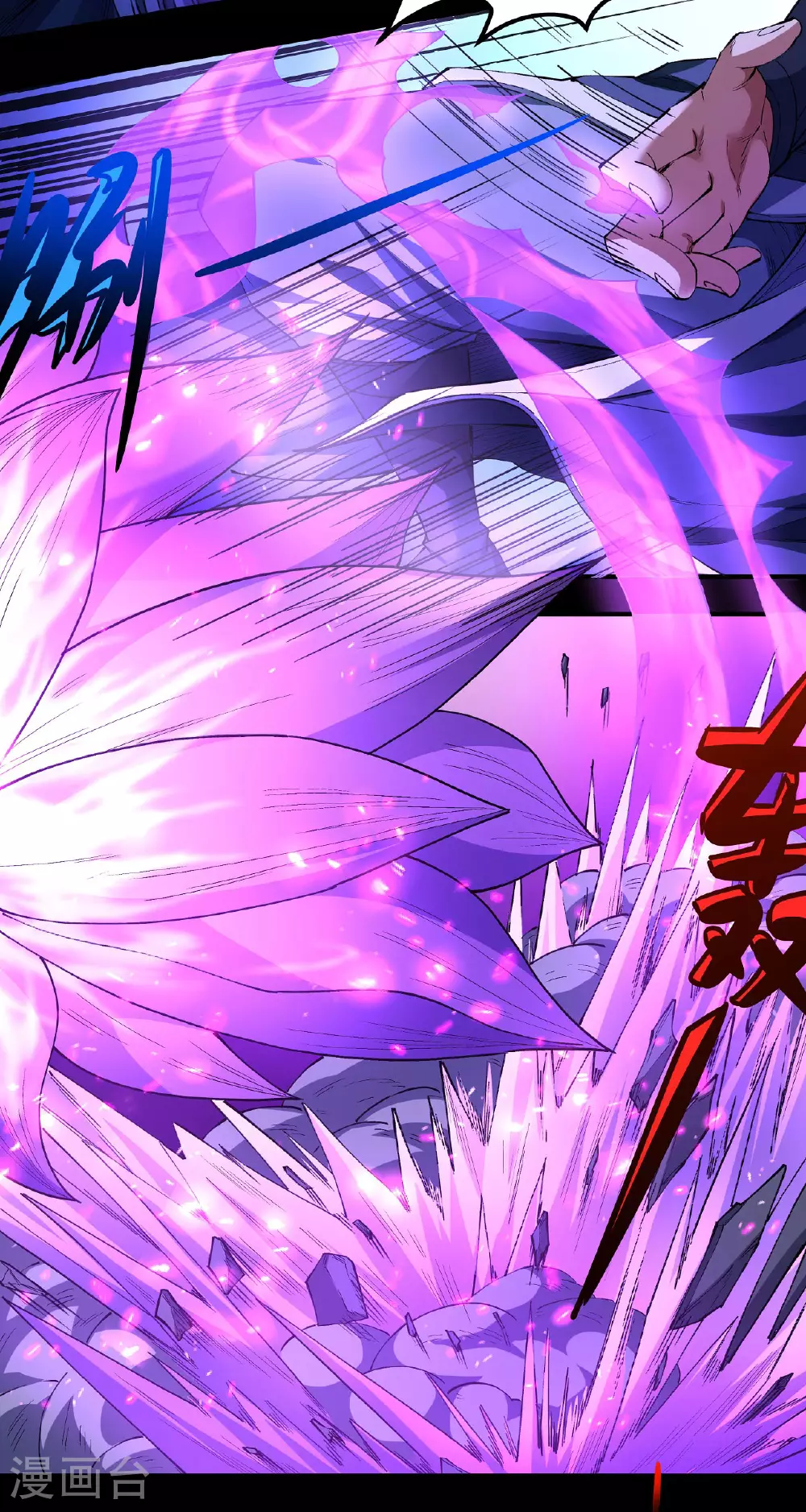 第199话3 翻脸 第9页