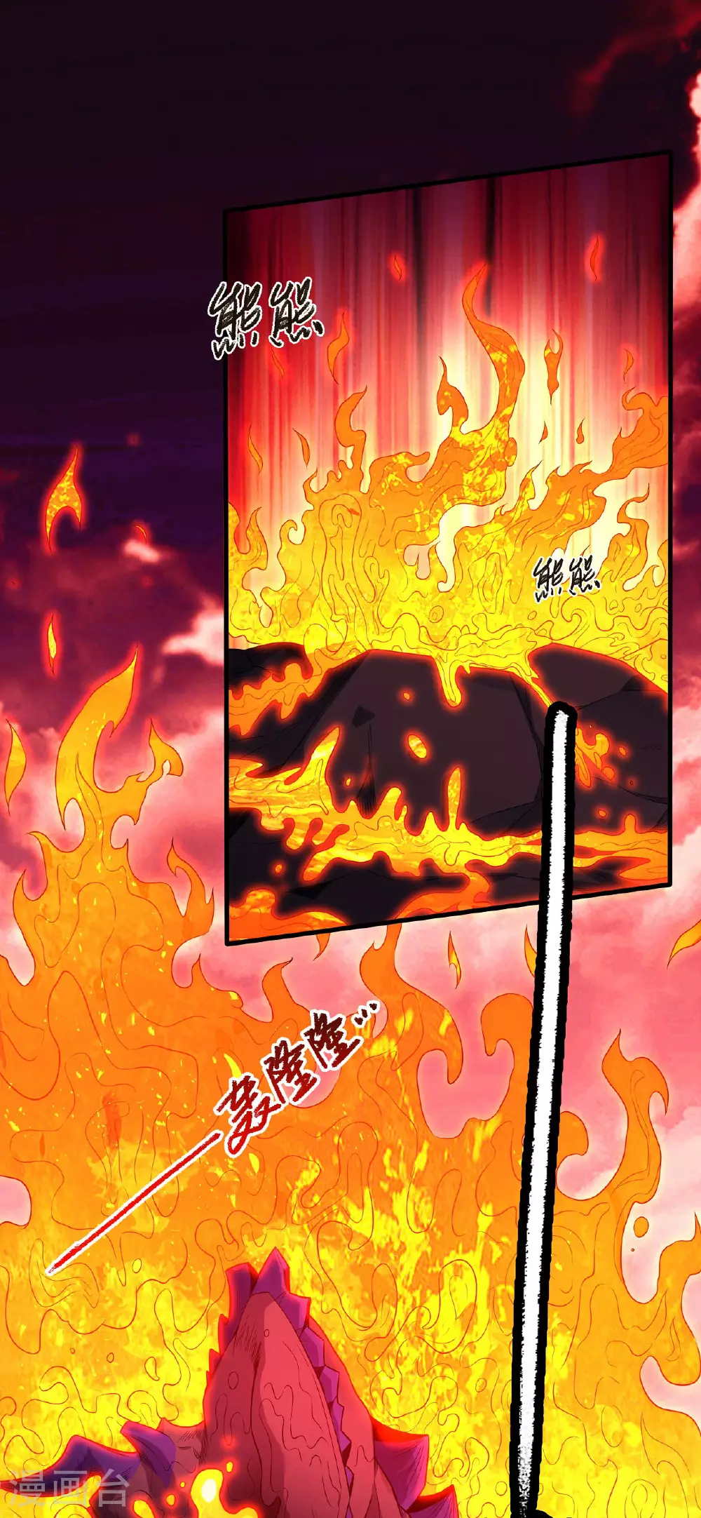 第200话1 计划 第1页