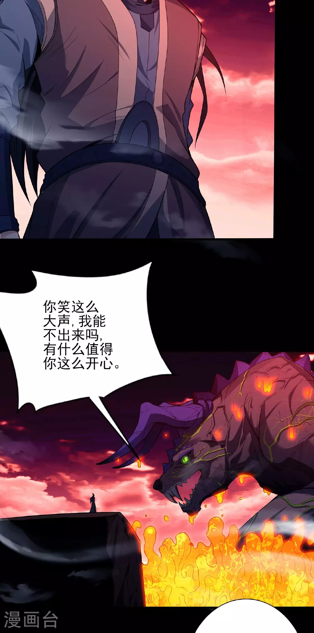 第200话1 计划 第5页
