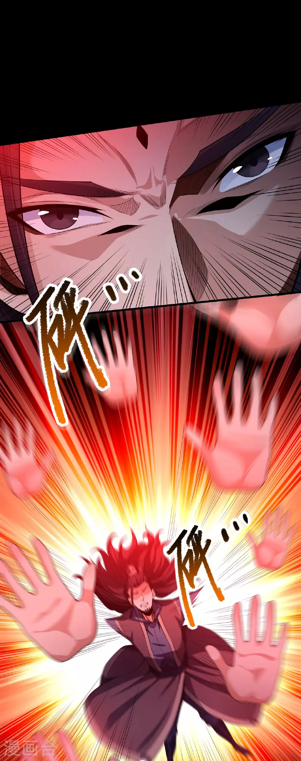 第200话1 计划 第9页