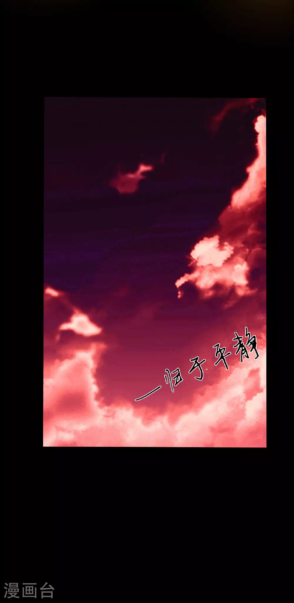 第200话1 计划 第11页