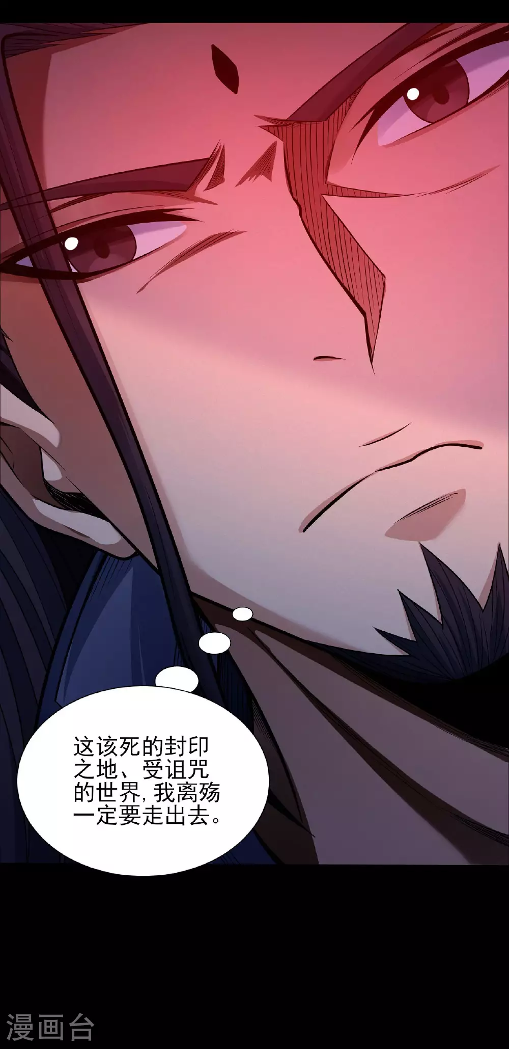 第200话1 计划 第12页